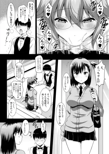 [Pony R] Kyonyuu Oyako no Shita to Shikyuu ni Renzoku Shasei - I ejaculate on the tongue and womb of a busty mother and daughter Fhentai - Page 136