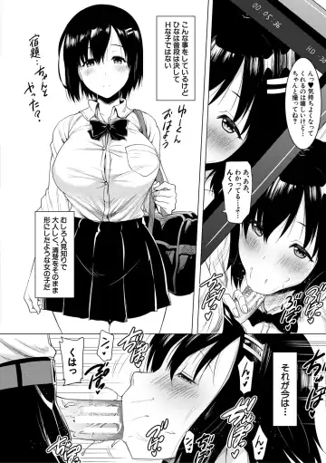[Pony R] Kyonyuu Oyako no Shita to Shikyuu ni Renzoku Shasei - I ejaculate on the tongue and womb of a busty mother and daughter Fhentai - Page 158