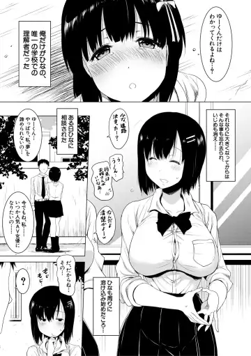 [Pony R] Kyonyuu Oyako no Shita to Shikyuu ni Renzoku Shasei - I ejaculate on the tongue and womb of a busty mother and daughter Fhentai - Page 163