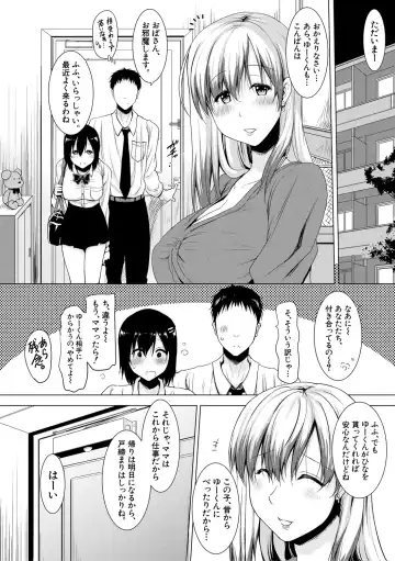 [Pony R] Kyonyuu Oyako no Shita to Shikyuu ni Renzoku Shasei - I ejaculate on the tongue and womb of a busty mother and daughter Fhentai - Page 166