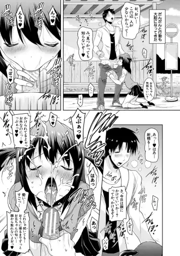 [Pony R] Kyonyuu Oyako no Shita to Shikyuu ni Renzoku Shasei - I ejaculate on the tongue and womb of a busty mother and daughter Fhentai - Page 25