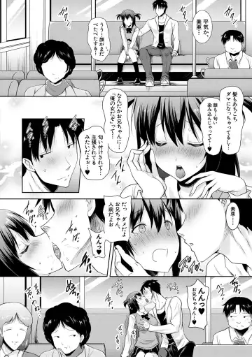 [Pony R] Kyonyuu Oyako no Shita to Shikyuu ni Renzoku Shasei - I ejaculate on the tongue and womb of a busty mother and daughter Fhentai - Page 26