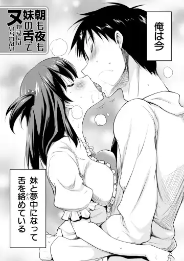 [Pony R] Kyonyuu Oyako no Shita to Shikyuu ni Renzoku Shasei - I ejaculate on the tongue and womb of a busty mother and daughter Fhentai - Page 3
