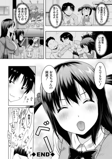 [Pony R] Kyonyuu Oyako no Shita to Shikyuu ni Renzoku Shasei - I ejaculate on the tongue and womb of a busty mother and daughter Fhentai - Page 40