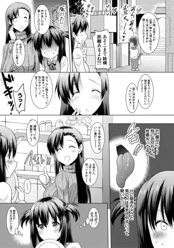 [Pony R] Kyonyuu Oyako no Shita to Shikyuu ni Renzoku Shasei - I ejaculate on the tongue and womb of a busty mother and daughter Fhentai - Page 45