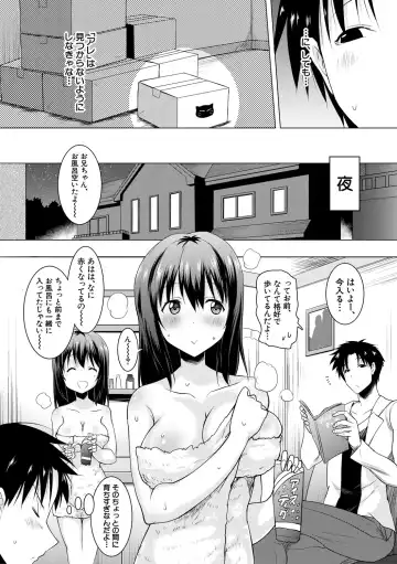 [Pony R] Kyonyuu Oyako no Shita to Shikyuu ni Renzoku Shasei - I ejaculate on the tongue and womb of a busty mother and daughter Fhentai - Page 6