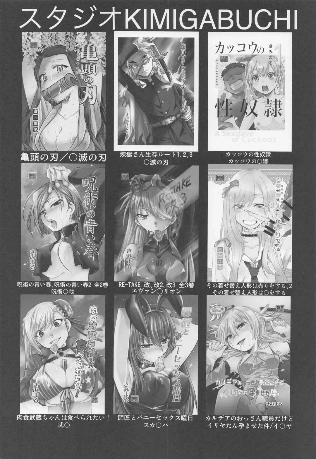 [Kimimaru] Kakkou no Seidorei Fhentai - Page 19