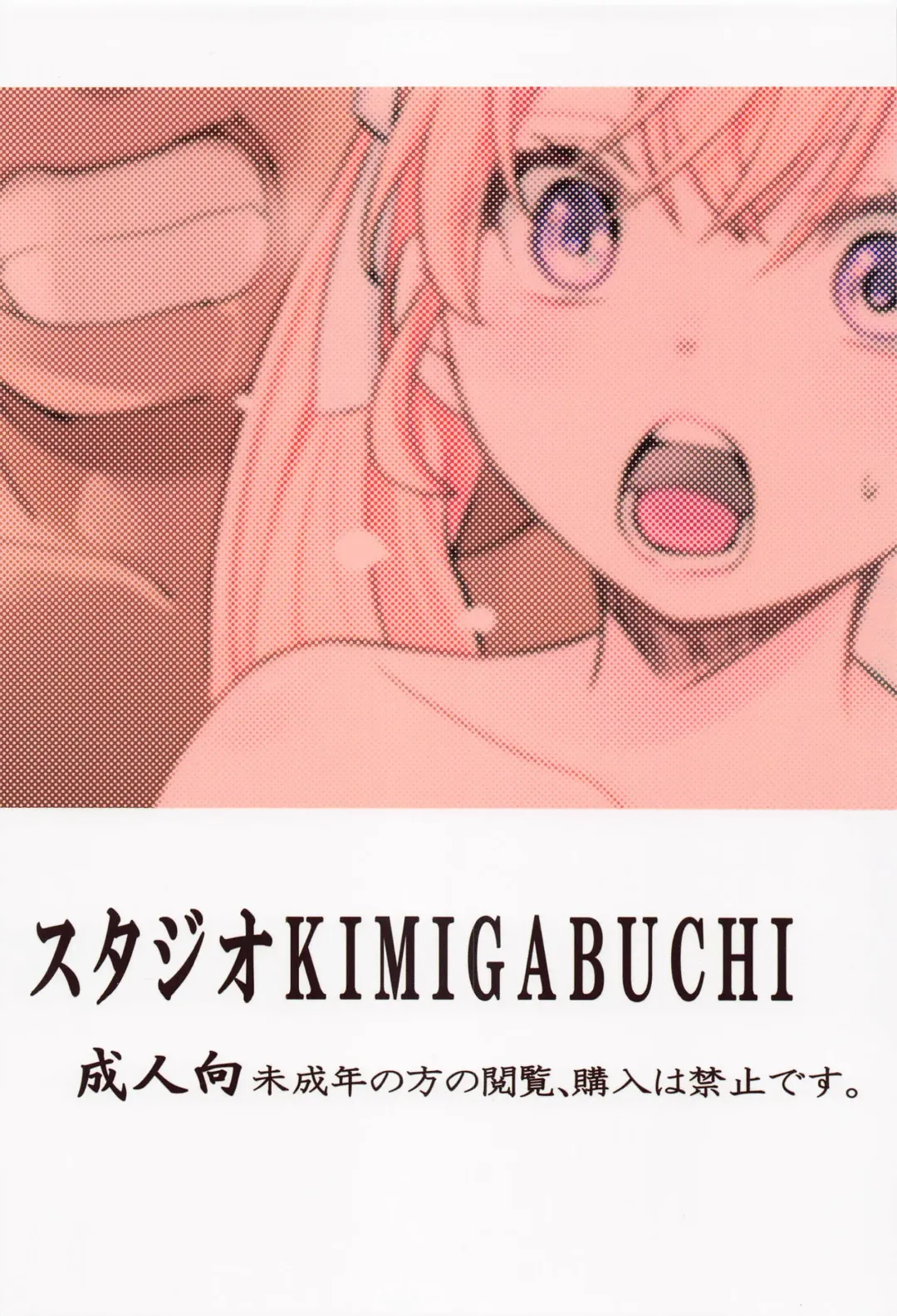 [Kimimaru] Kakkou no Seidorei Fhentai - Page 22