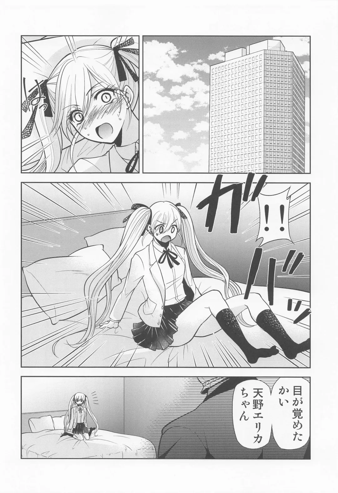 [Kimimaru] Kakkou no Seidorei Fhentai - Page 3