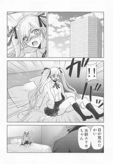 [Kimimaru] Kakkou no Seidorei Fhentai.net - Page 3