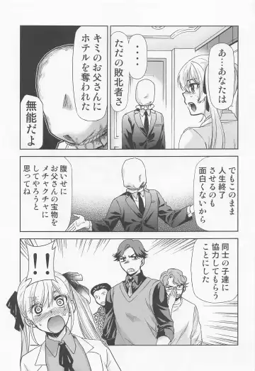 [Kimimaru] Kakkou no Seidorei Fhentai.net - Page 4