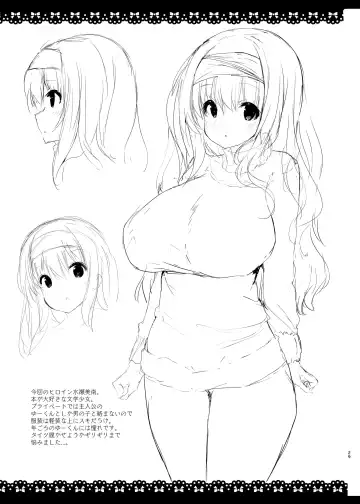 [Mitsurugi Aoi] SUKISUKI ONE-CHAN Fhentai - Page 27