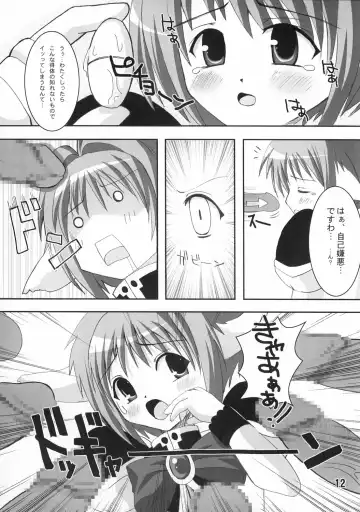 [Dowarukofu - Shinshin] Mint 300% Fhentai - Page 11