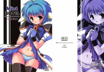 [Dowarukofu - Shinshin] Mint 300% Fhentai - Page 25