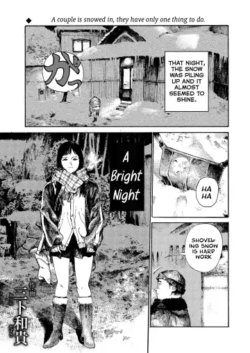 Read [Miura Kazuki] Akarui Yoru | A Bright Night - Fhentai