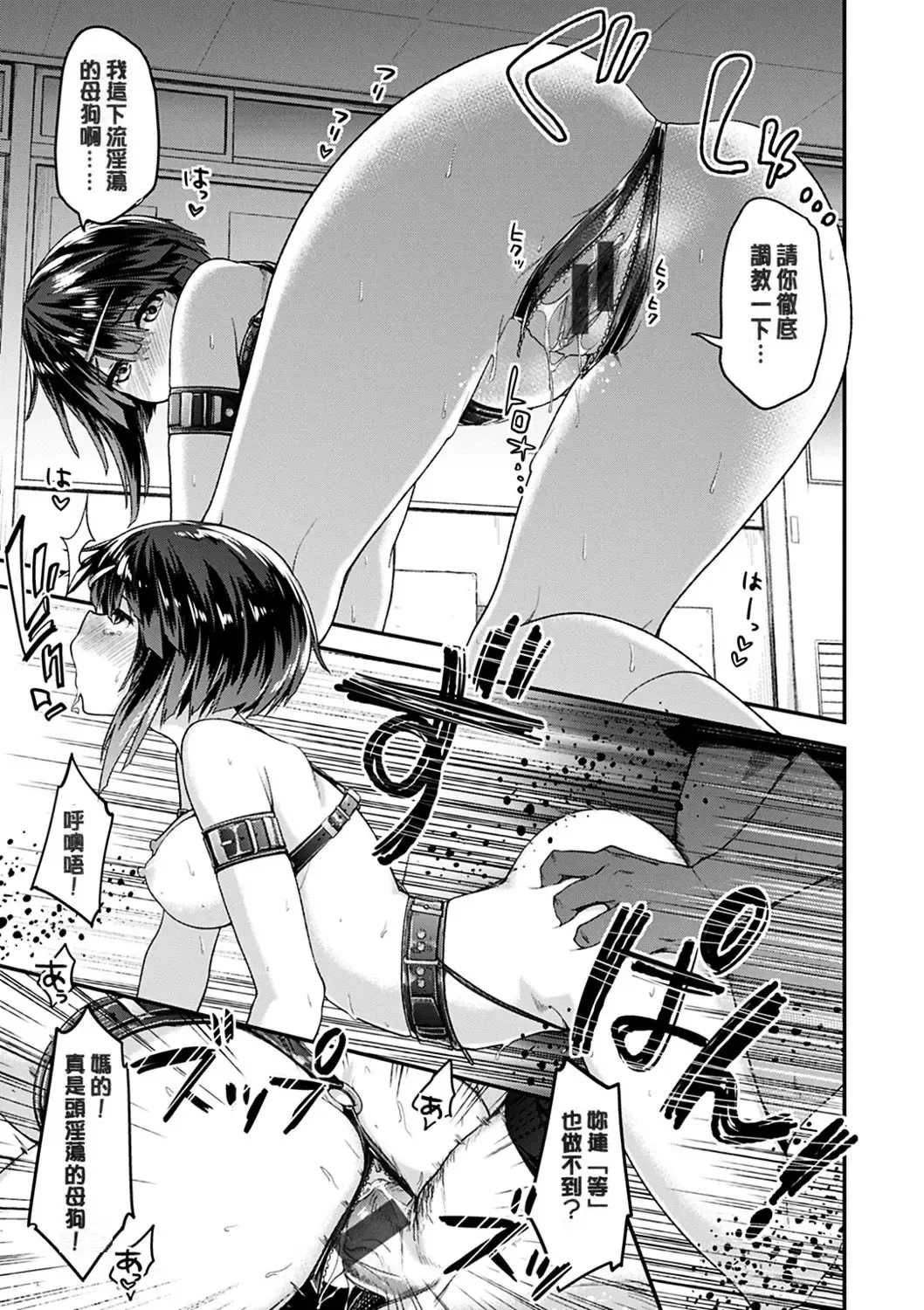 [Hakui Ami] Fuwatoro H Land Fhentai - Page 141