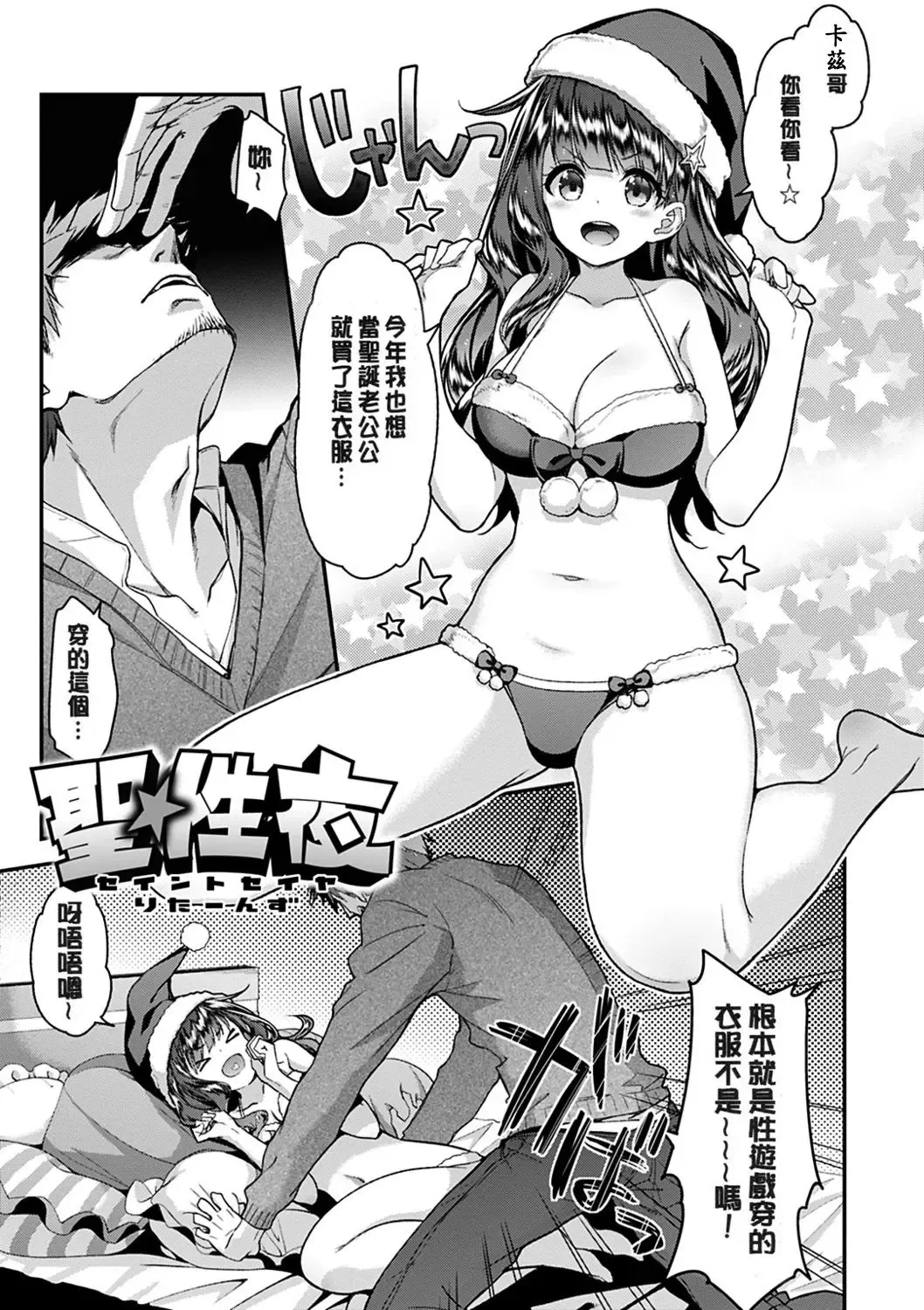[Hakui Ami] Fuwatoro H Land Fhentai - Page 181
