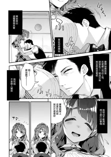 [Hakui Ami] Fuwatoro H Land Fhentai - Page 12