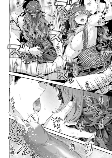 [Hakui Ami] Fuwatoro H Land Fhentai - Page 24
