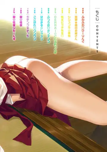 [Hakui Ami] Fuwatoro H Land Fhentai - Page 4