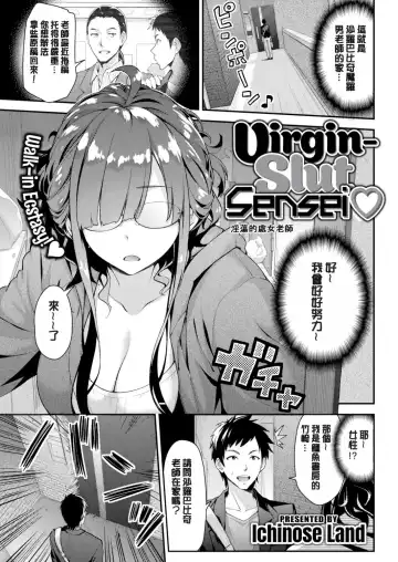 [Hakui Ami] Fuwatoro H Land Fhentai - Page 65