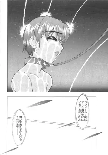 [Okamoto Daisuke] Kachikujin Abh Fhentai - Page 25