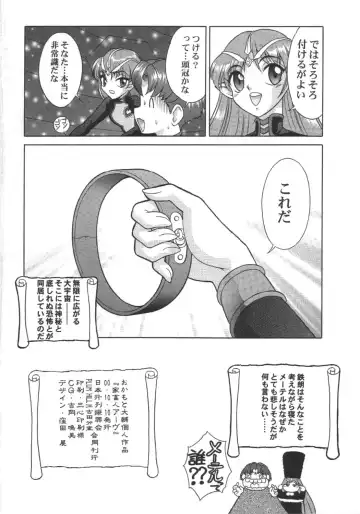 [Okamoto Daisuke] Kachikujin Abh Fhentai - Page 27