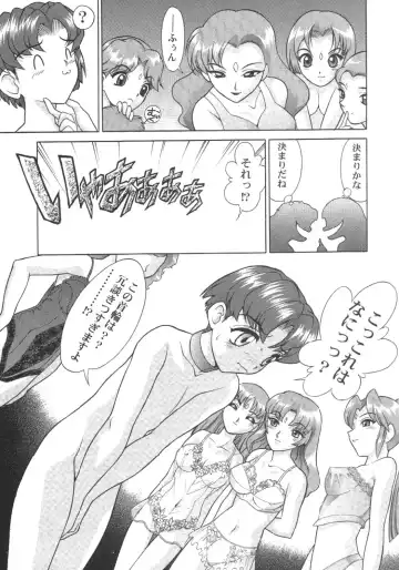 [Okamoto Daisuke] Kachikujin Abh Fhentai - Page 4