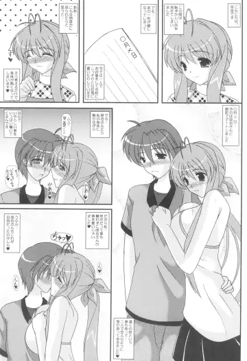 [Izumi Yayoi] Secret Diary Ecchi na Sanae-san Bangaihen Fhentai.net - Page 2