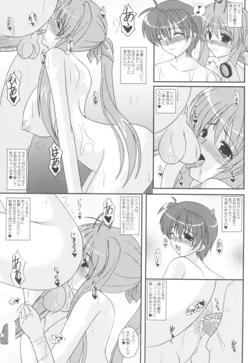 [Izumi Yayoi] Secret Diary Ecchi na Sanae-san Bangaihen Fhentai.net - Page 4