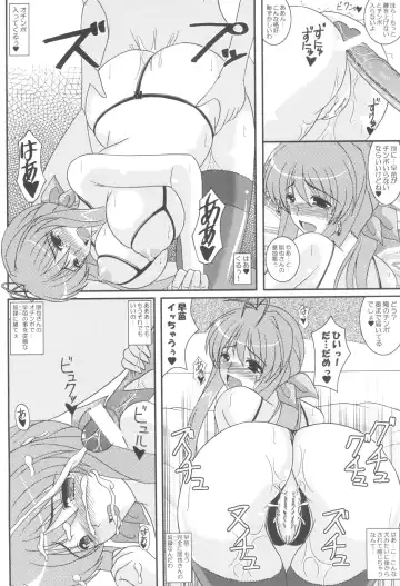 [Izumi Yayoi] Secret Diary Ecchi na Sanae-san Bangaihen Fhentai.net - Page 7