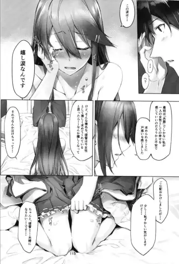 [Kyougoku Touya] Haruna wa Aishite Hoshii no Roku Fhentai - Page 117