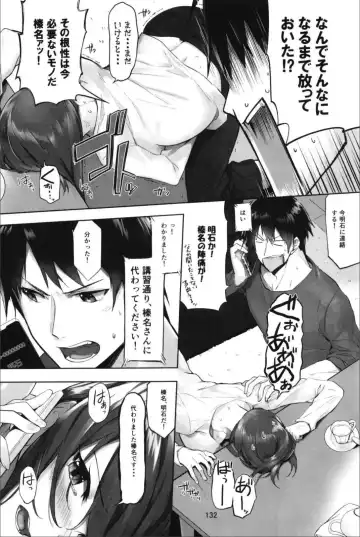 [Kyougoku Touya] Haruna wa Aishite Hoshii no Roku Fhentai - Page 134