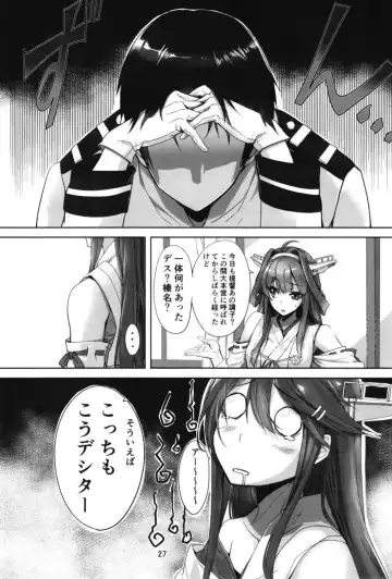 [Kyougoku Touya] Haruna wa Aishite Hoshii no Roku Fhentai - Page 29