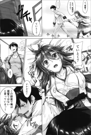 [Kyougoku Touya] Haruna wa Aishite Hoshii no Roku Fhentai - Page 36