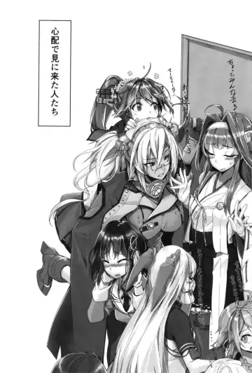 [Kyougoku Touya] Haruna wa Aishite Hoshii no Roku Fhentai - Page 53