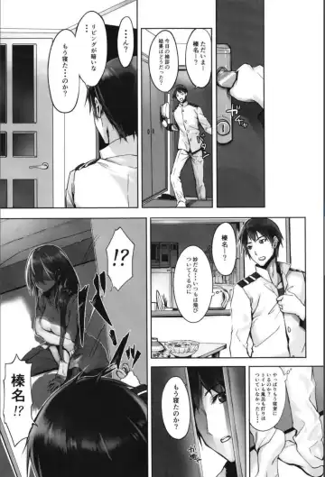 [Kyougoku Touya] Haruna wa Aishite Hoshii no Roku Fhentai - Page 58
