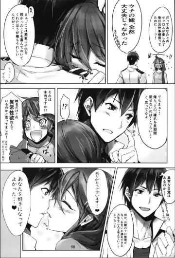 [Kyougoku Touya] Haruna wa Aishite Hoshii no Roku Fhentai - Page 61