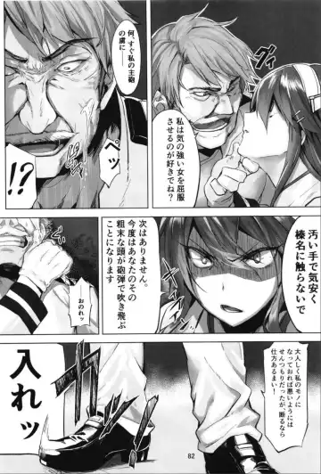 [Kyougoku Touya] Haruna wa Aishite Hoshii no Roku Fhentai - Page 84