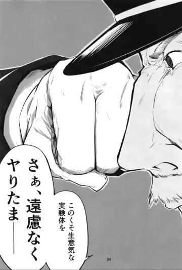 [Kyougoku Touya] Haruna wa Aishite Hoshii no Roku Fhentai - Page 86