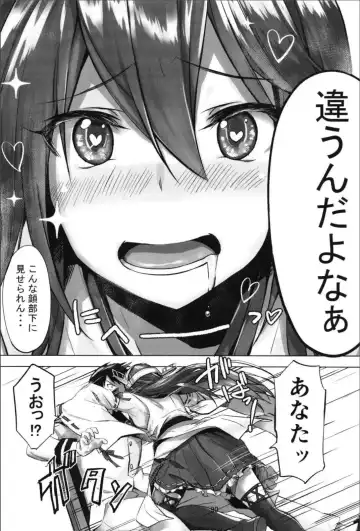 [Kyougoku Touya] Haruna wa Aishite Hoshii no Roku Fhentai - Page 92