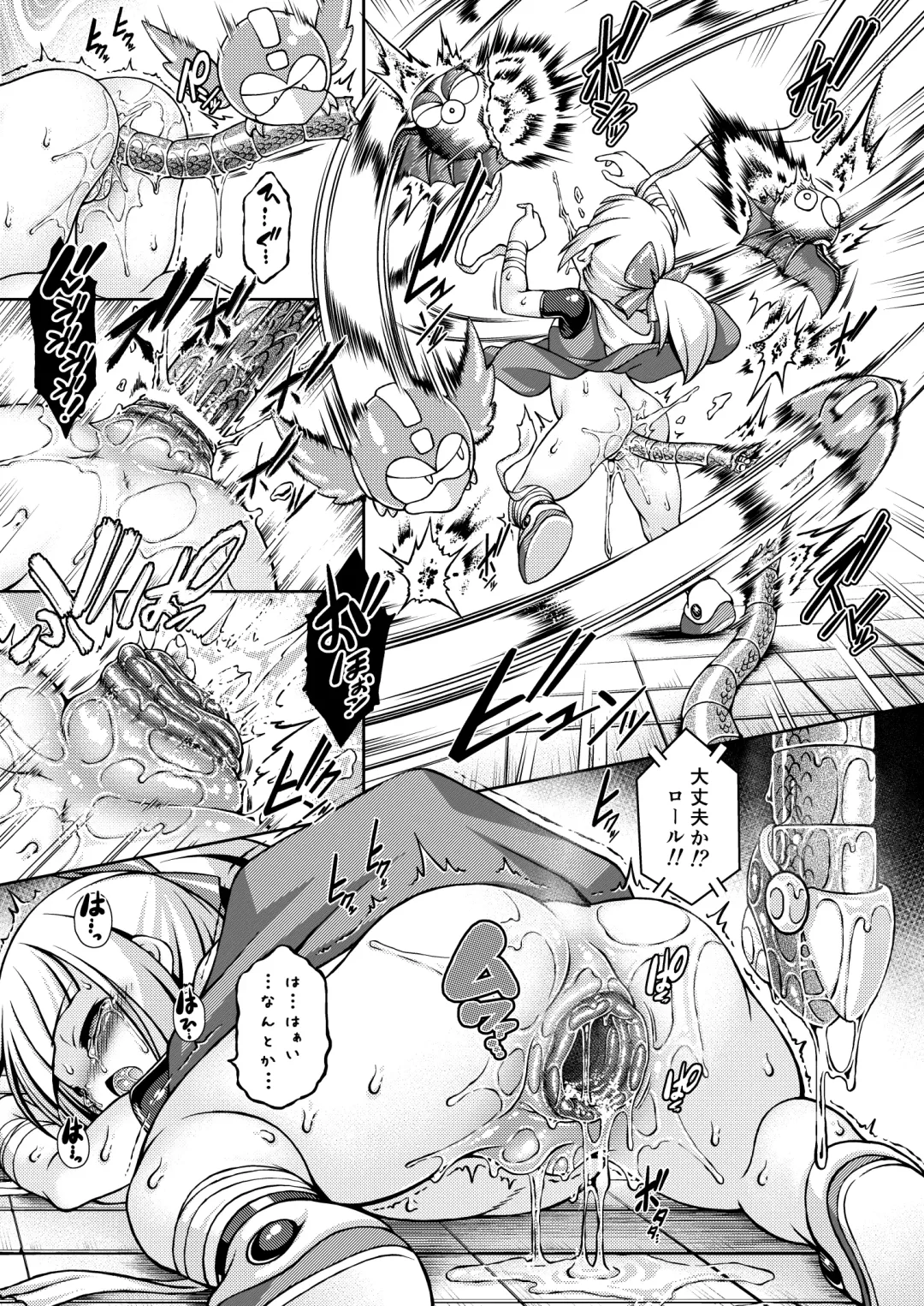 [Chabo] 2D SCROLL Fhentai - Page 13