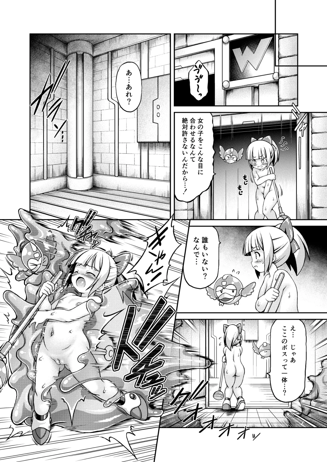 [Chabo] 2D SCROLL Fhentai - Page 15