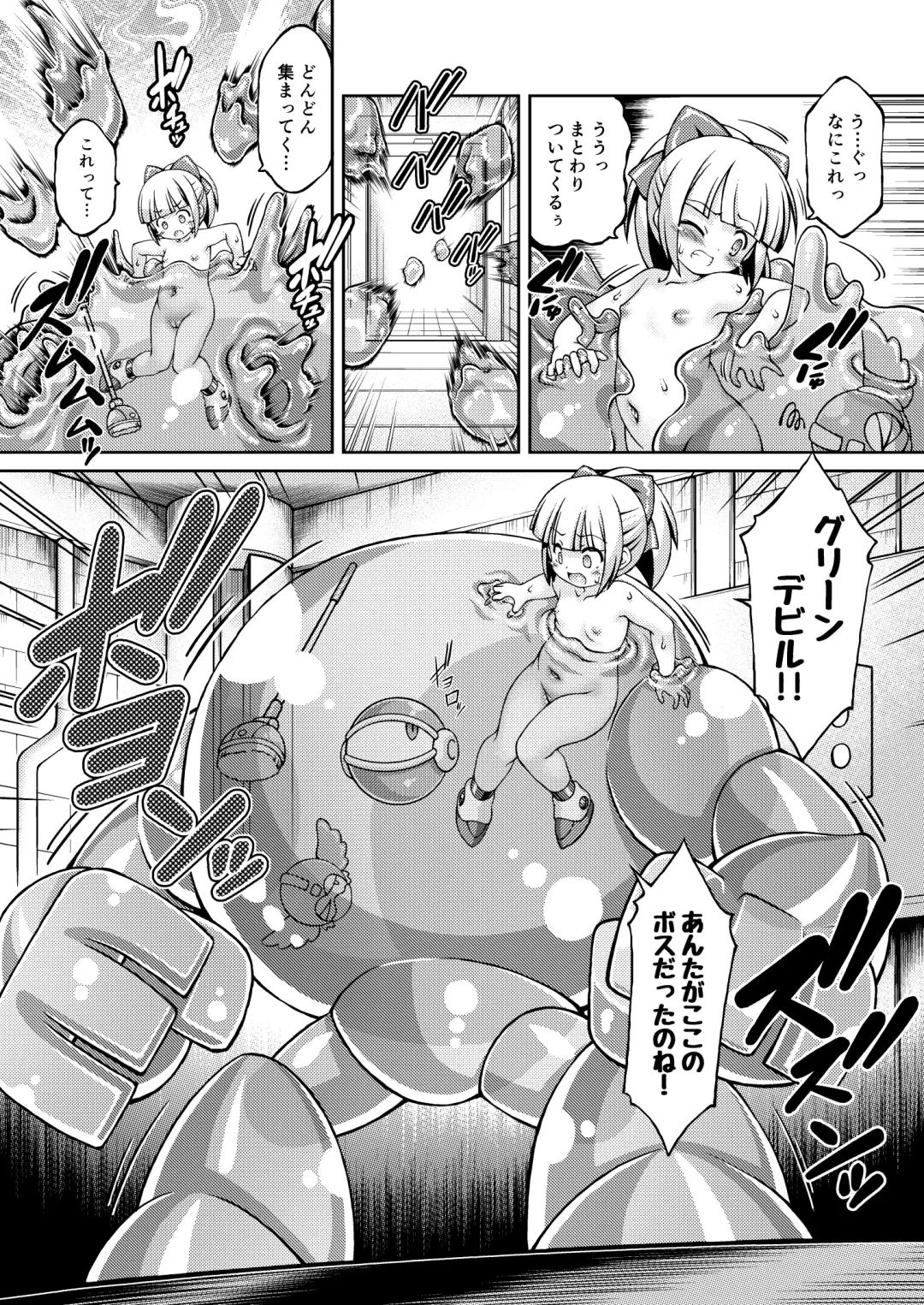 [Chabo] 2D SCROLL Fhentai - Page 16