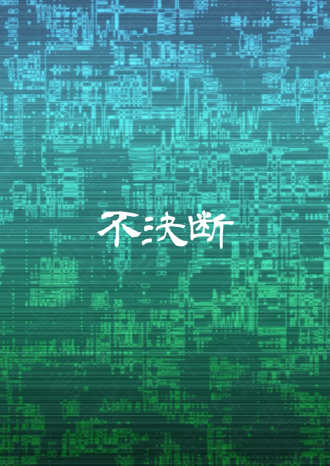 [Chabo] 2D SCROLL Fhentai - Page 26