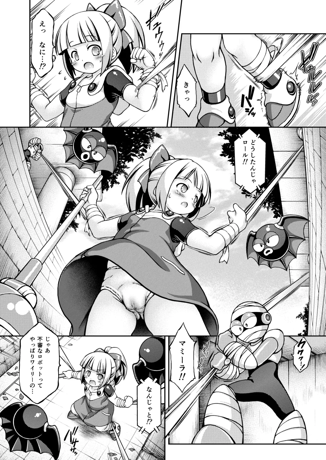 [Chabo] 2D SCROLL Fhentai - Page 6