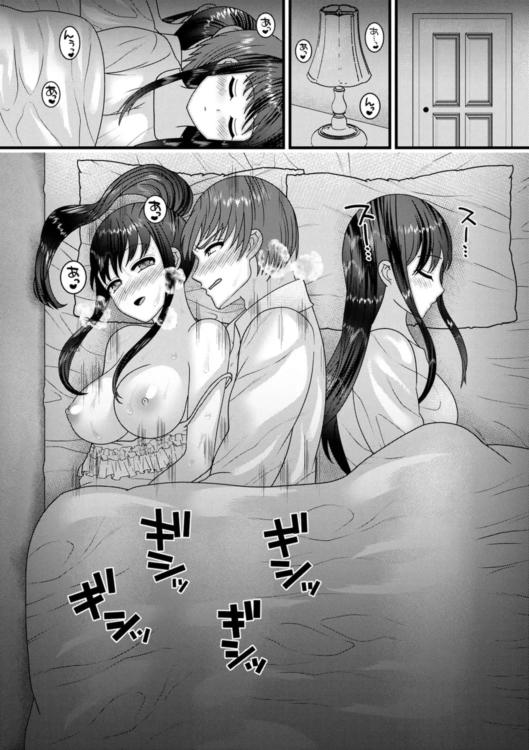 comic Trigger vol.12 Fhentai - Page 109