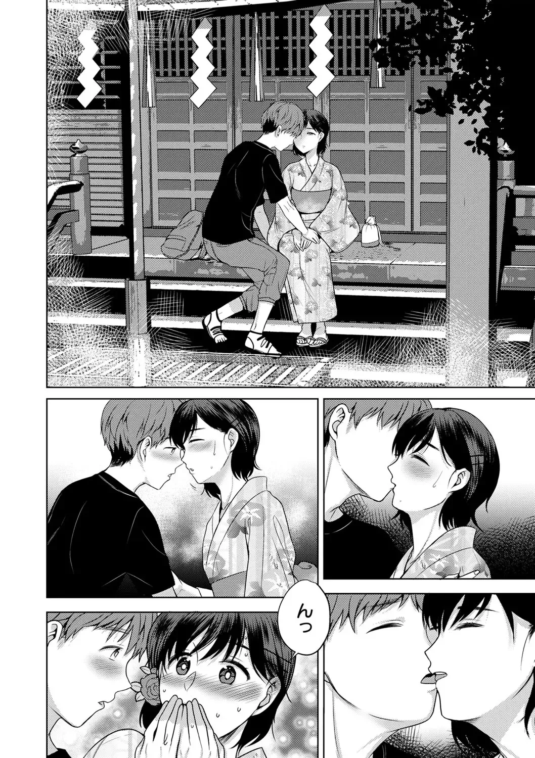 comic Trigger vol.12 Fhentai - Page 13