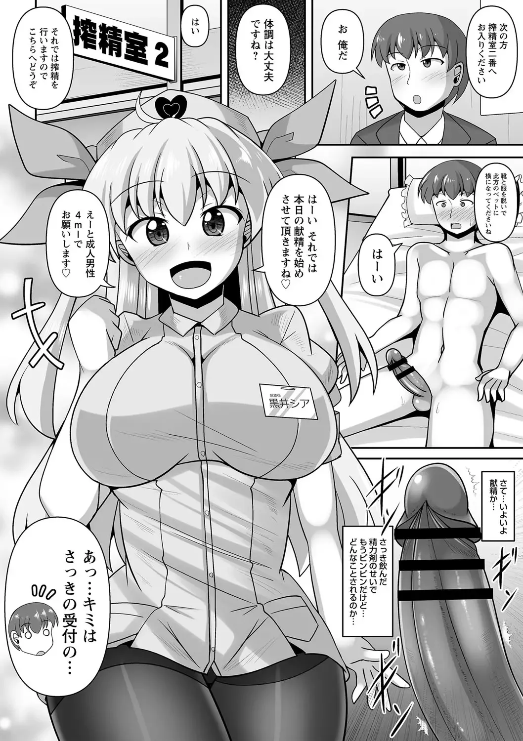 comic Trigger vol.12 Fhentai - Page 57