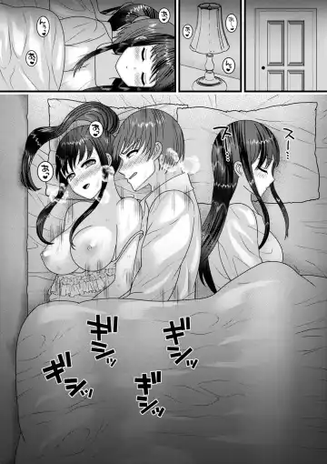 comic Trigger vol.12 Fhentai - Page 109